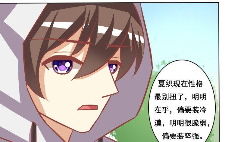 第085话-第85话