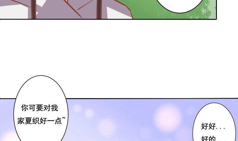 第085话-第85话