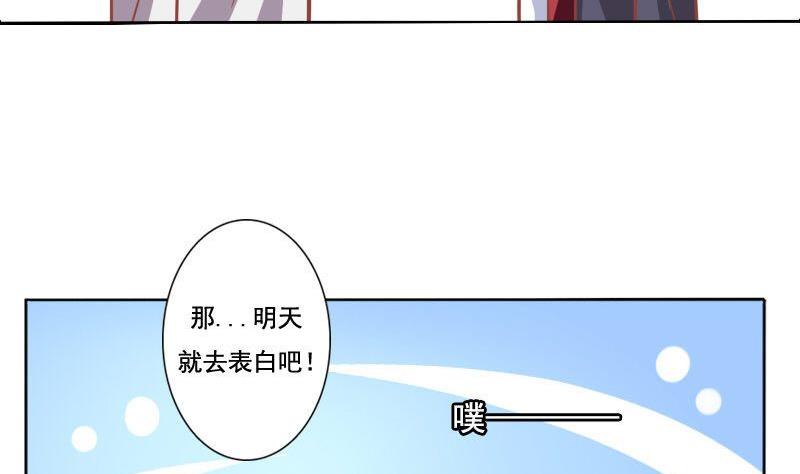 第085话-第85话