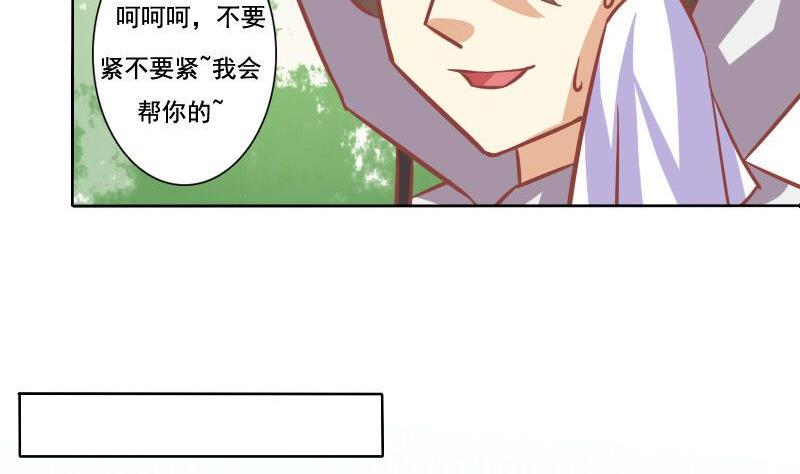第085话-第85话