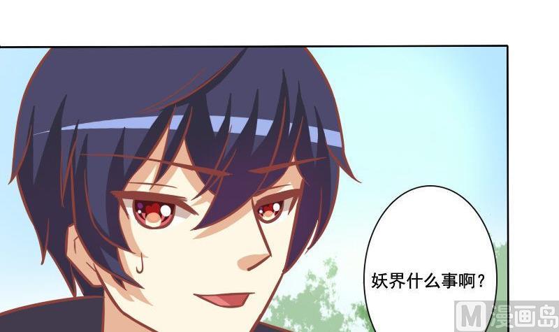 第085话-第85话