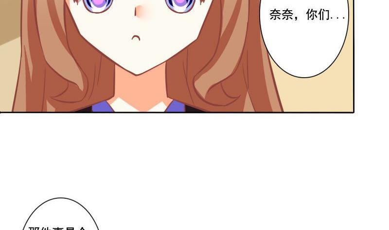 第085话-第85话