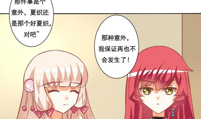 第085话-第85话