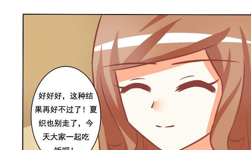 第085话-第85话