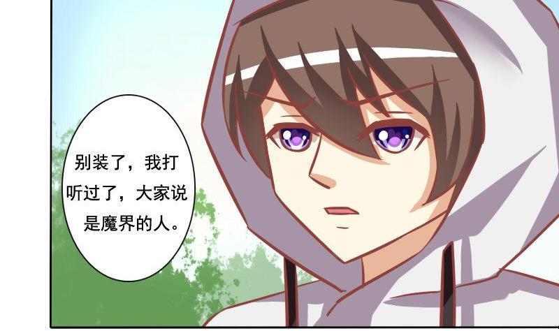 第085话-第85话