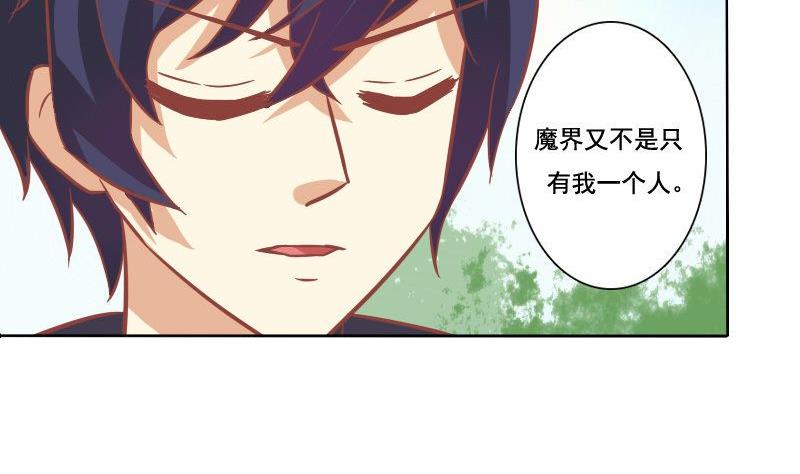 第085话-第85话