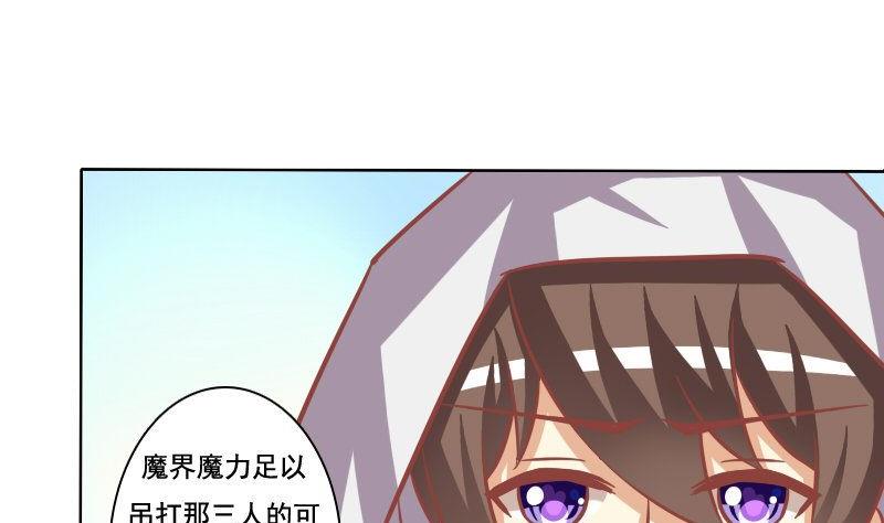 第085话-第85话