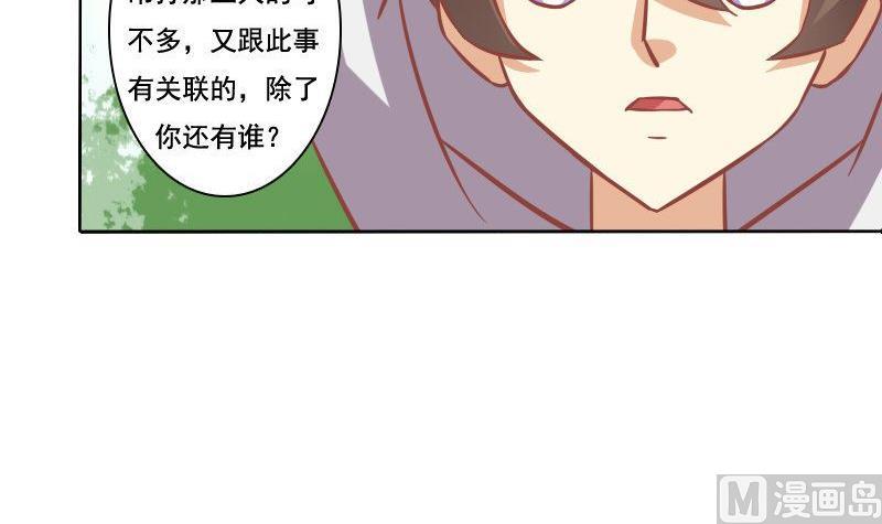 第085话-第85话