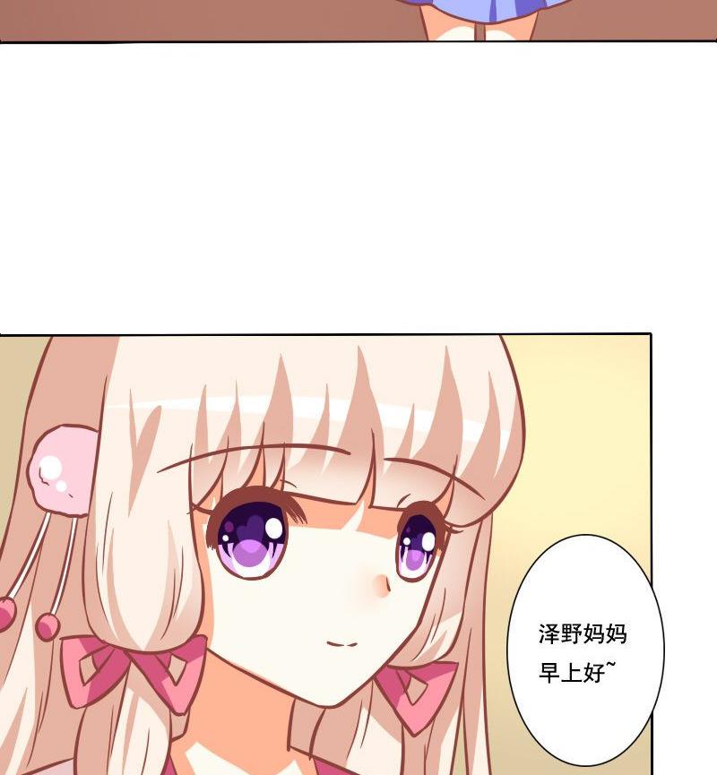 第087话-第87话
