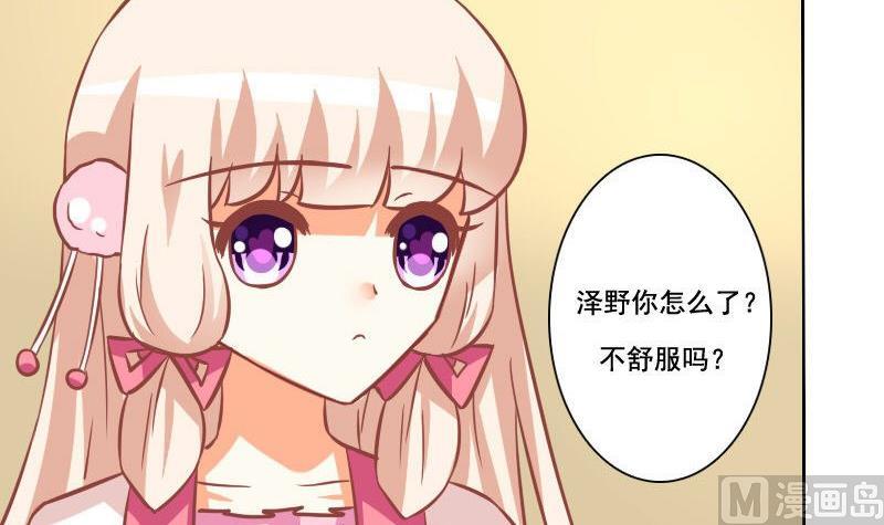 第087话-第87话