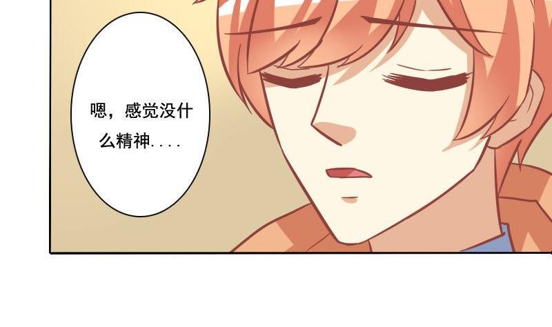 第087话-第87话