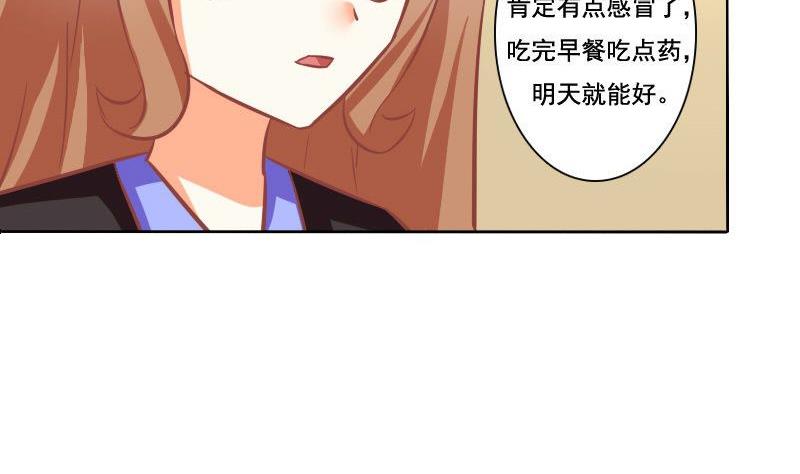 第087话-第87话