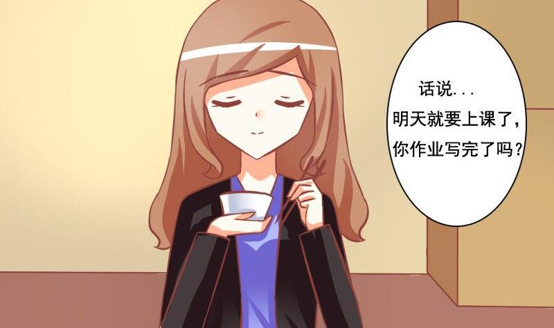 第087话-第87话