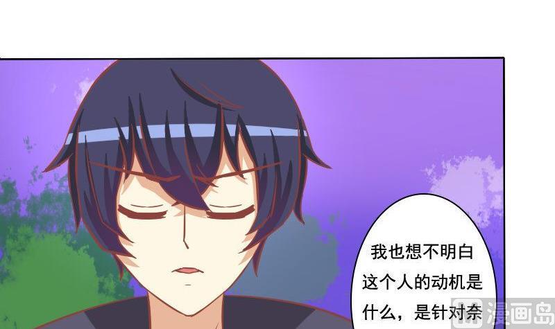 第087话-第87话