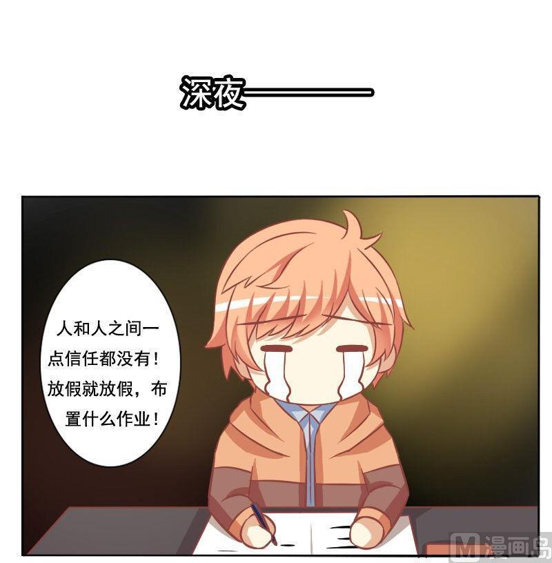 第087话-第87话