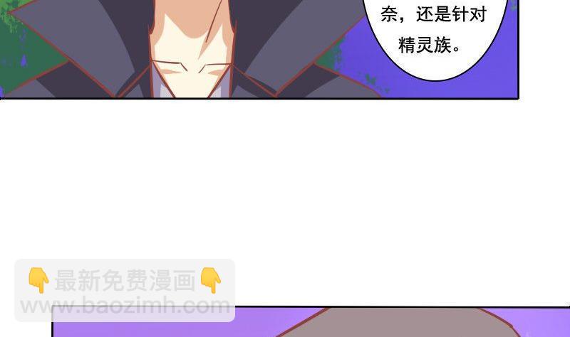 第087话-第87话