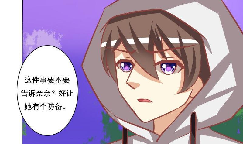 第087话-第87话