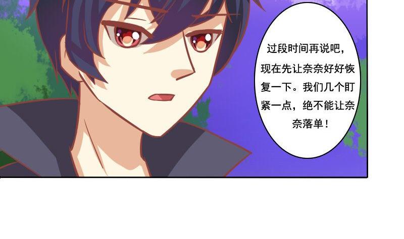 第087话-第87话