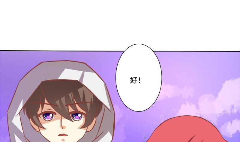 第087话-第87话
