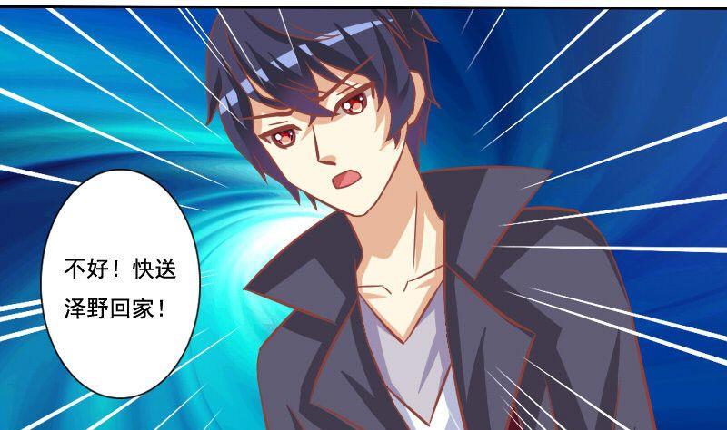 第089话-第89话