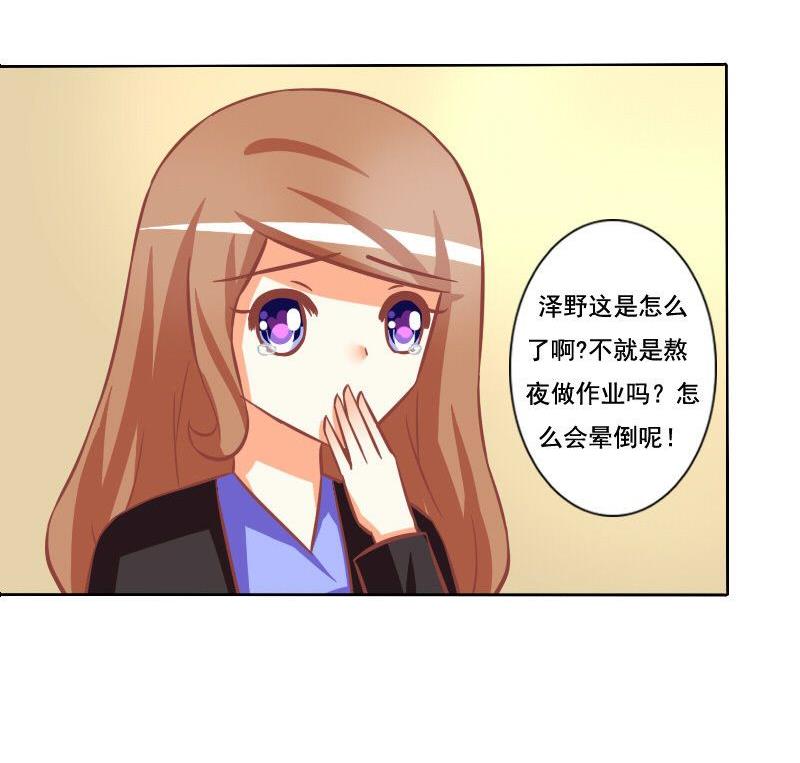 第089话-第89话