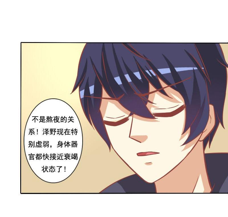 第089话-第89话