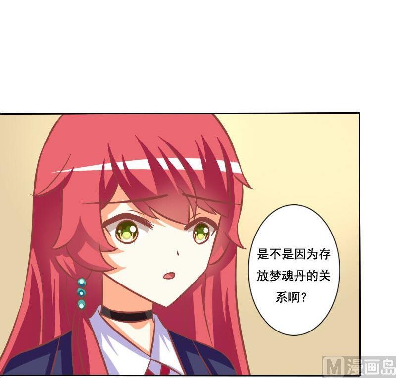 第089话-第89话