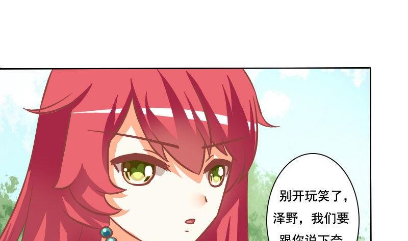 第089话-第89话