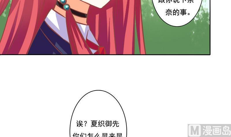 第089话-第89话