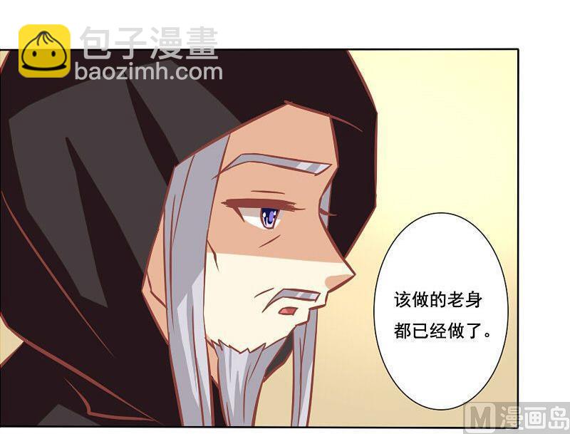 第091话-第91话