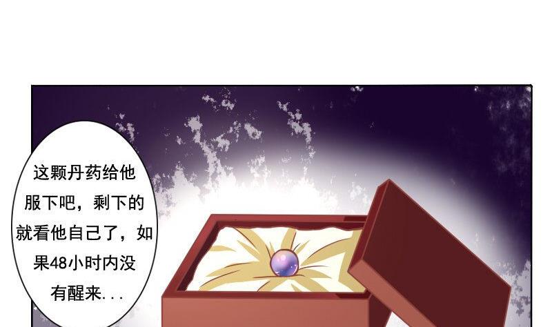 第091话-第91话