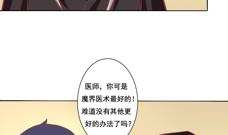 第091话-第91话