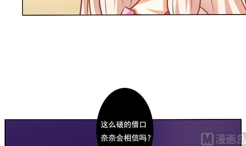 第093话-第93话