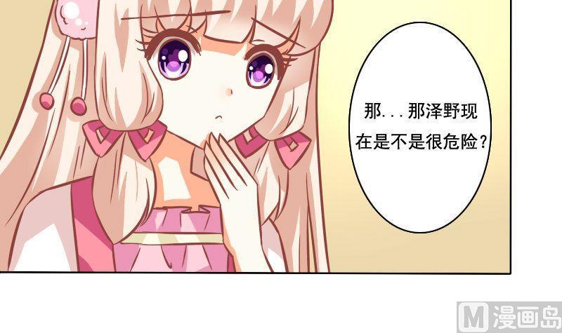 第093话-第93话