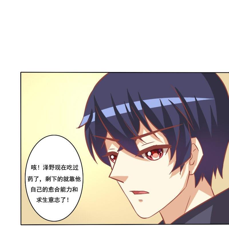 第093话-第93话