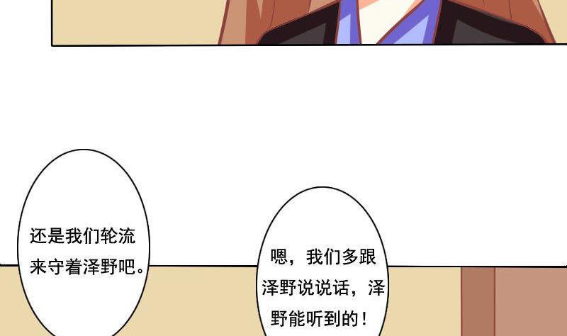 第093话-第93话