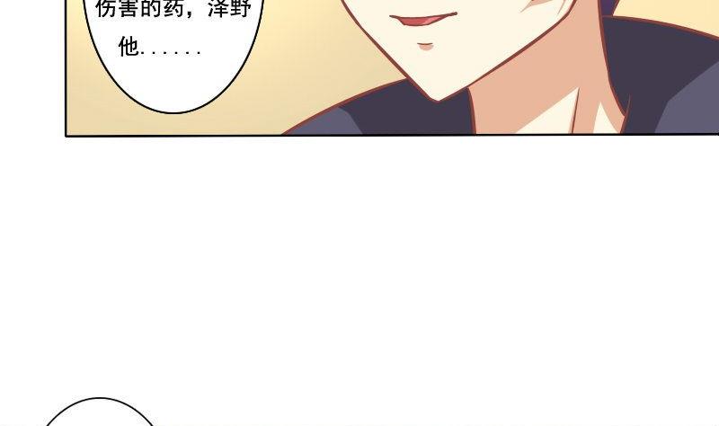 第093话-第93话