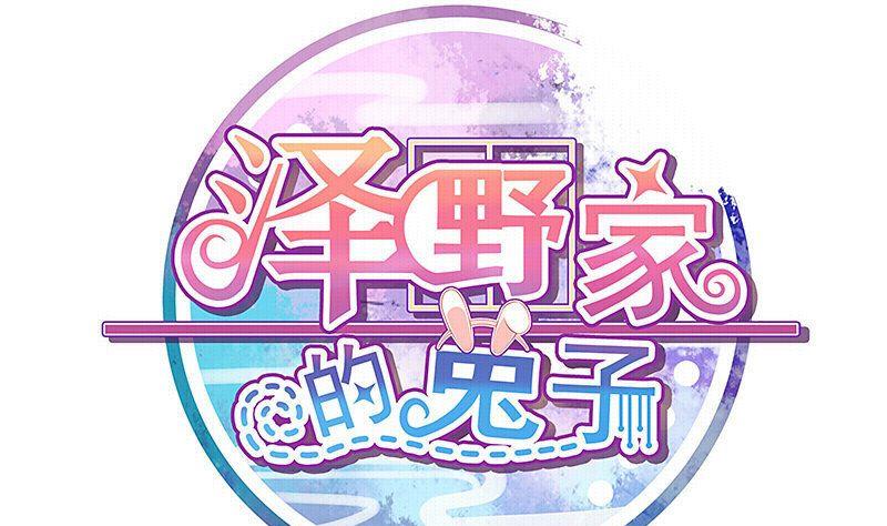 第095话-第95话