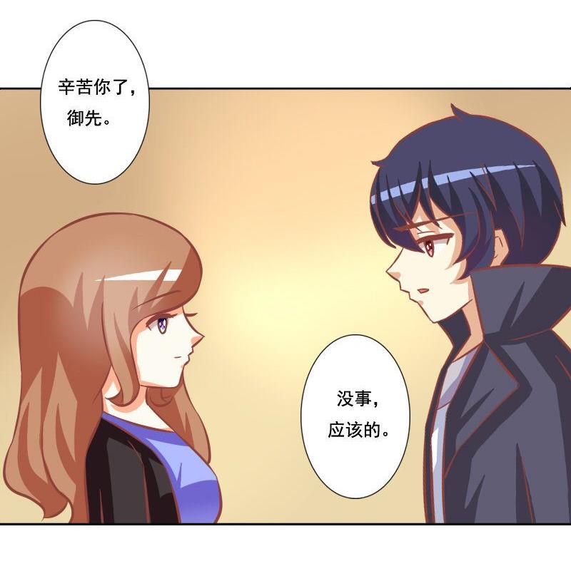 第095话-第95话