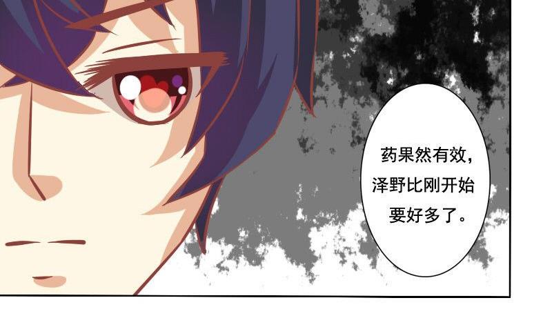 第095话-第95话