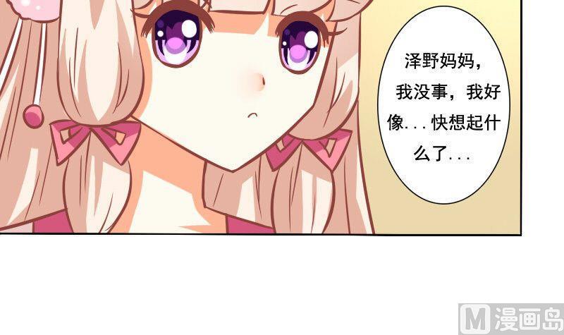 第095话-第95话