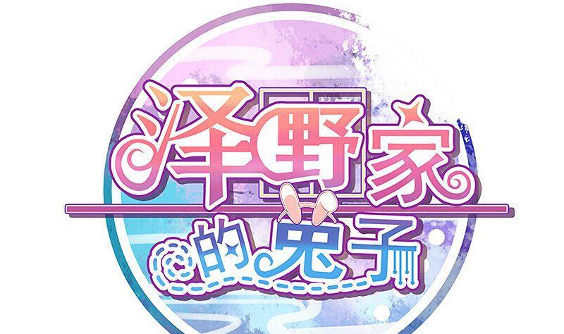 第097话-第97话