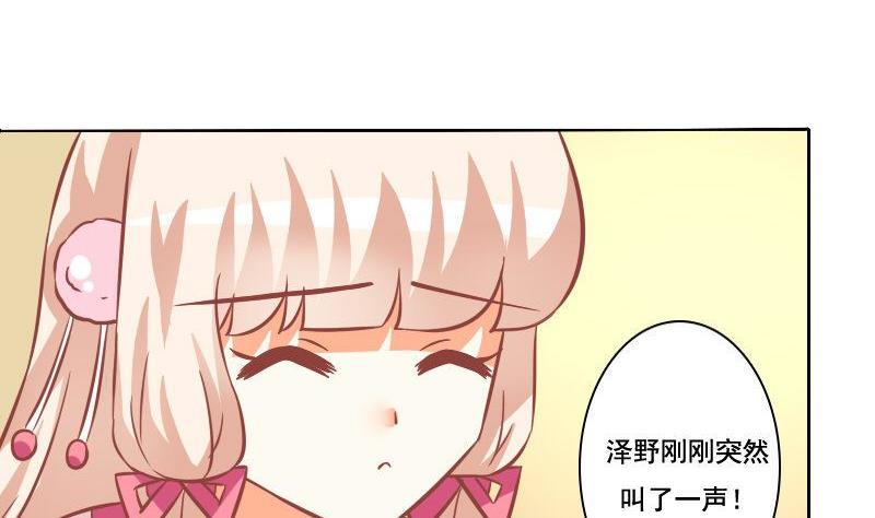 第097话-第97话