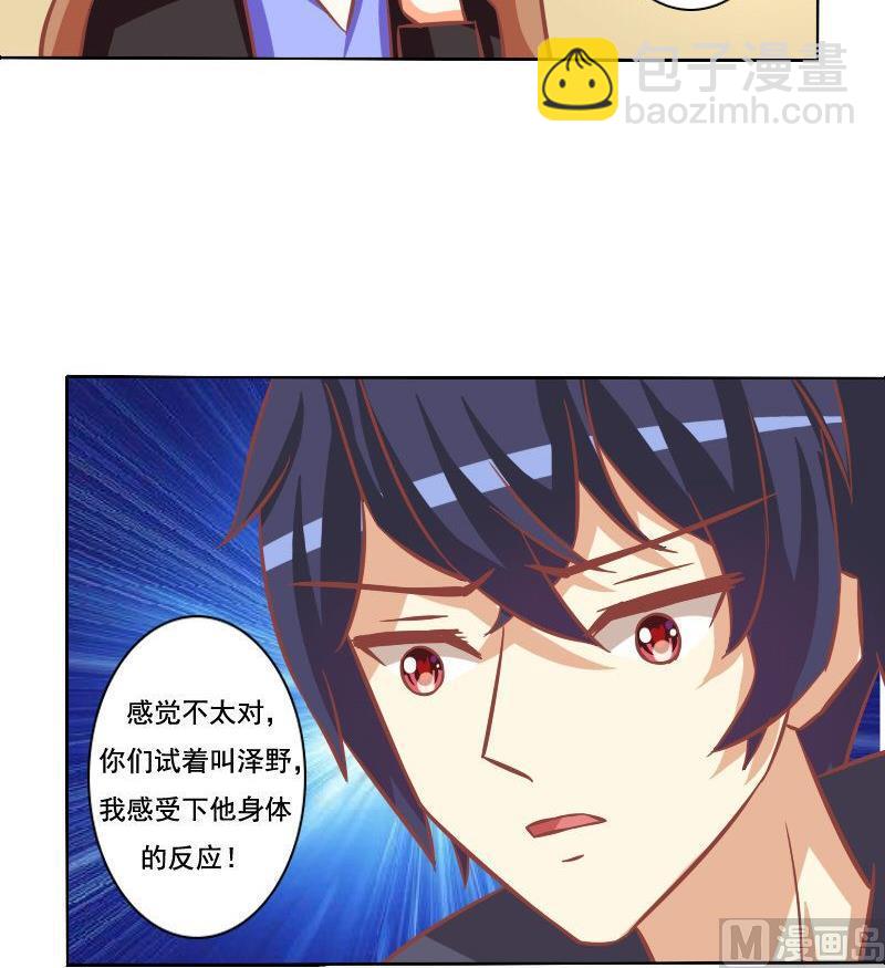 第097话-第97话