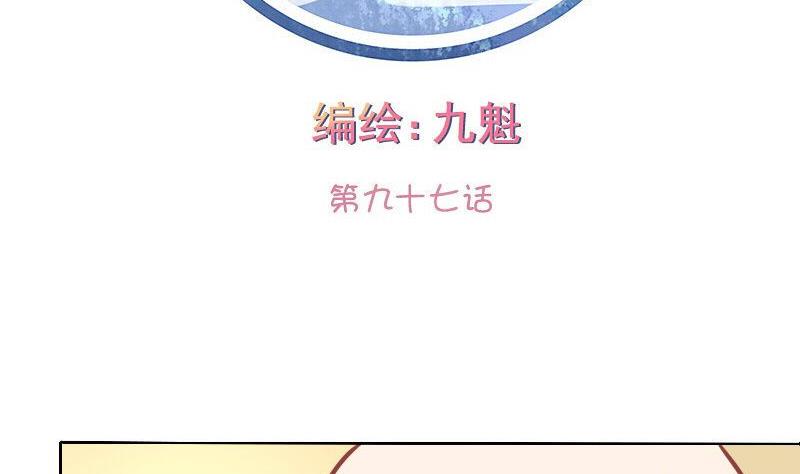 第097话-第97话