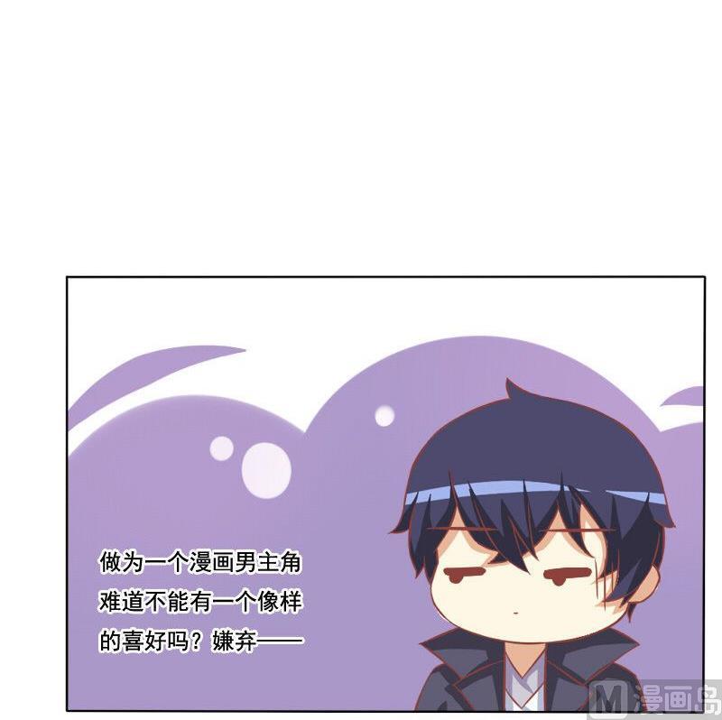 第097话-第97话