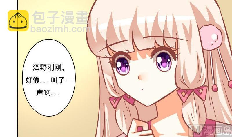 第097话-第97话