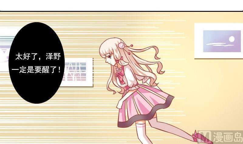 第097话-第97话