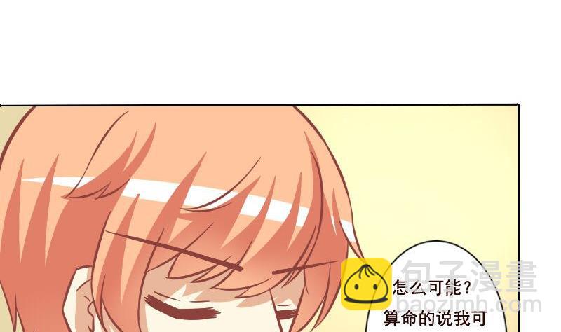 第099话-第99话