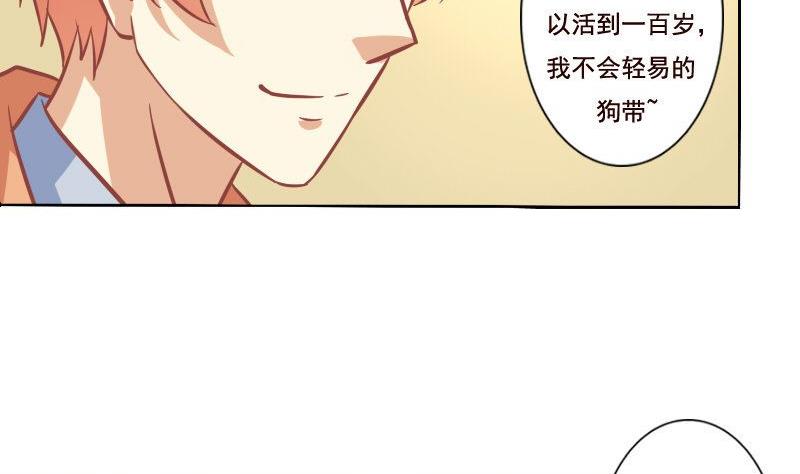 第099话-第99话